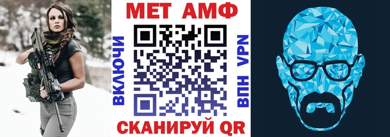 закладки Лобня Амфетамин Розовый
