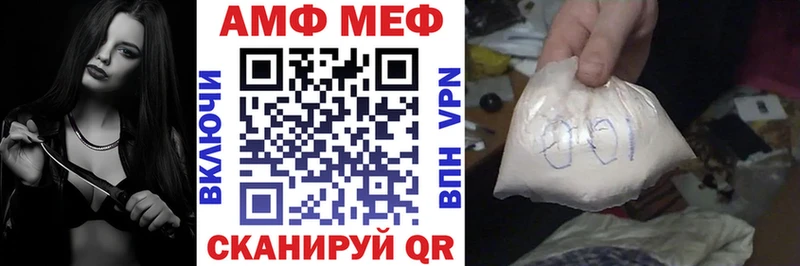 АМФЕТАМИН 98% Лобня