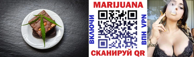 ОМГ ОМГ как зайти  Лобня  Cannafood марихуана 