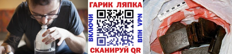 ГАШИШ 40% ТГК  Лобня 