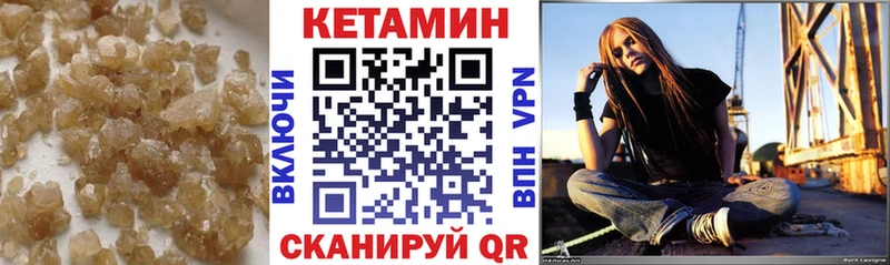 Кетамин ketamine что такое наркотик Лобня