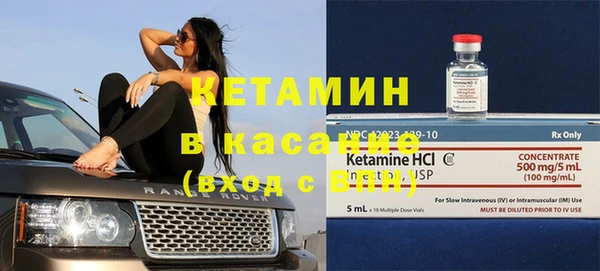 МДМА Протвино