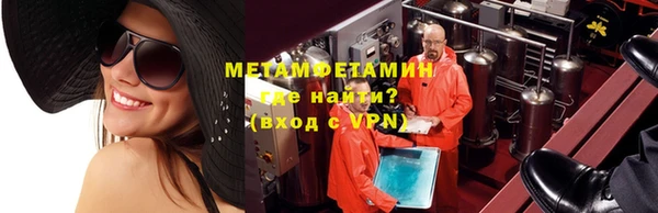 гидра Алзамай