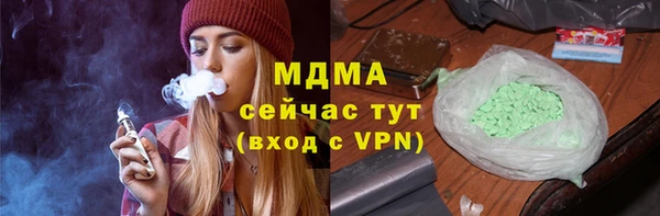 гидра Алзамай