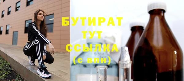 ALPHA-PVP Рославль