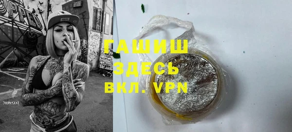 гидра Алзамай
