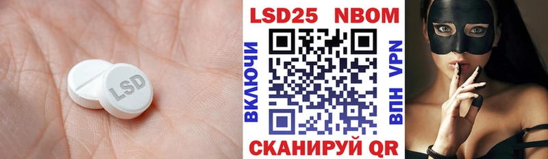 ЛСД экстази кислота цена наркотик ОМГ ОМГ ссылка Лобня