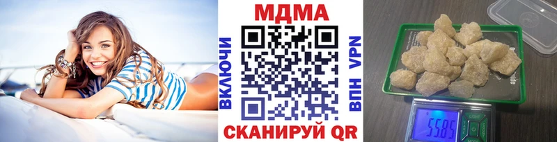 МДМА кристаллы  Лобня 