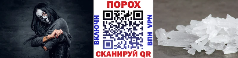 Первитин мет  blacksprut как войти  Лобня 