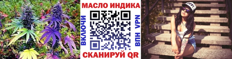 цены наркотик  Лобня  ТГК концентрат 