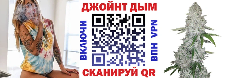 МАРИХУАНА индика Лобня